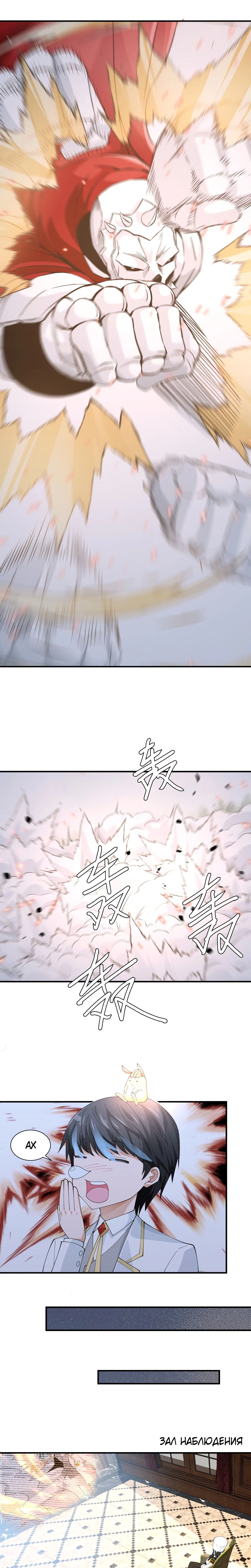 Page 5.000