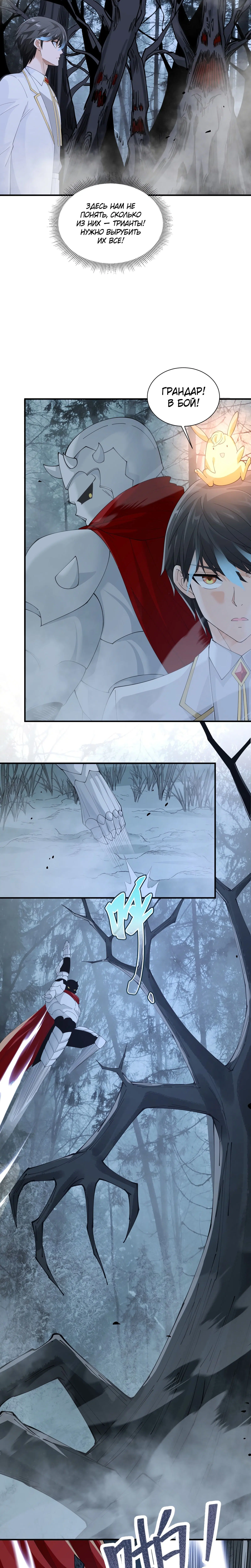 Page 5.002