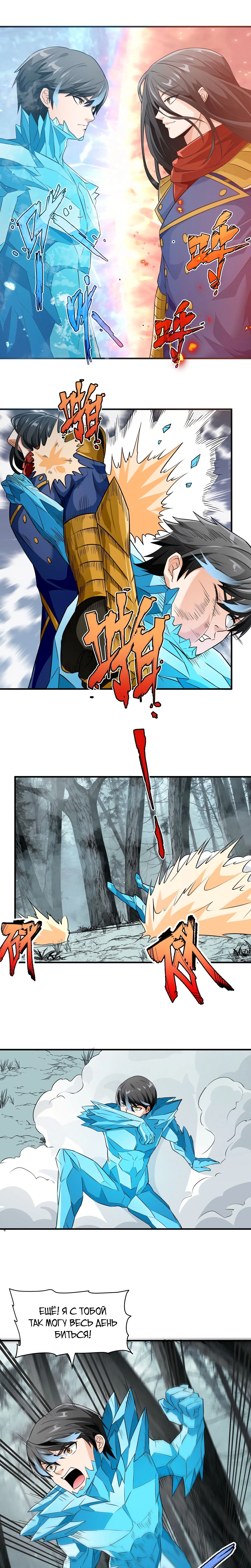 Page 5.000