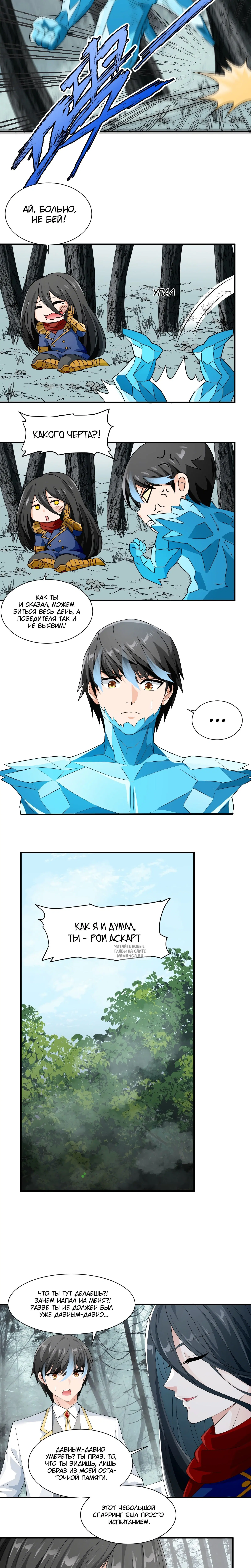 Page 5.001