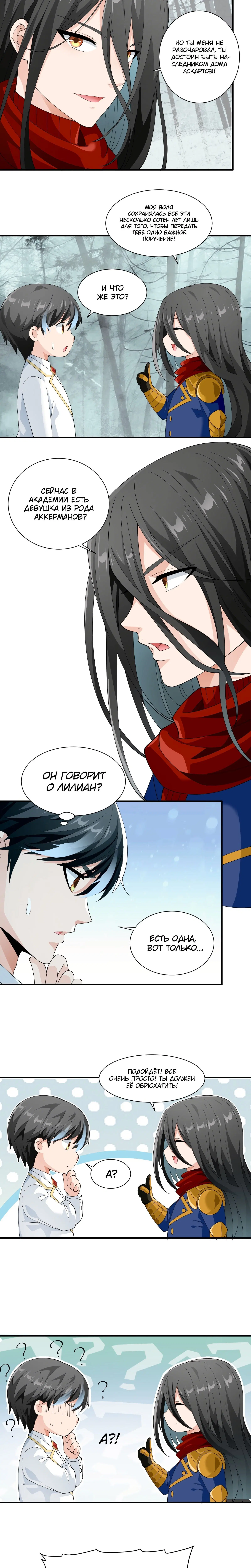 Page 5.002