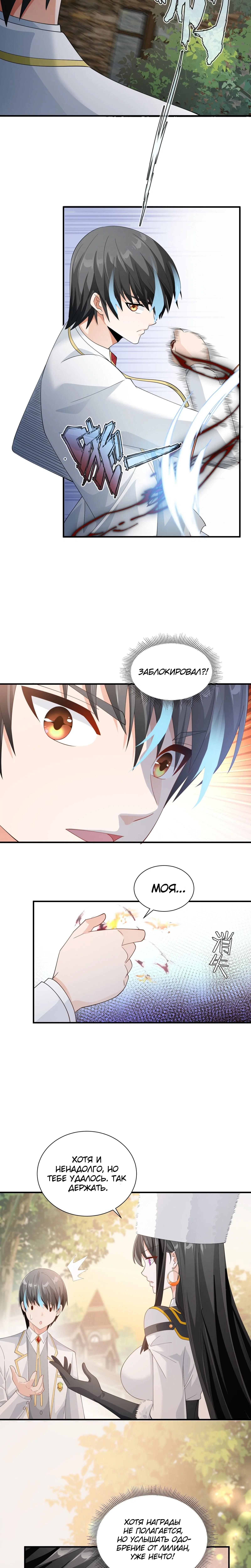 Page 5.001
