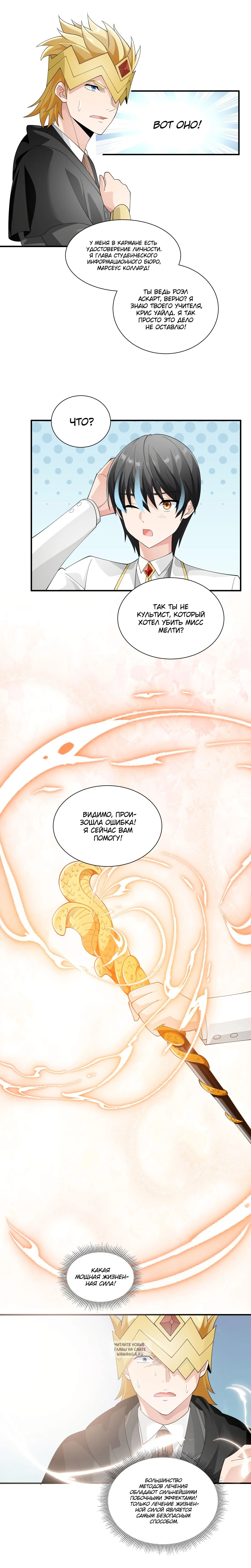 Page 5.001