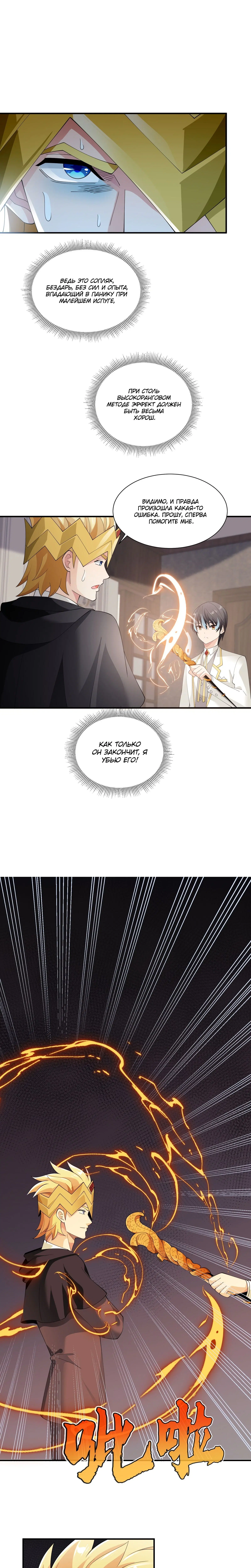 Page 5.002