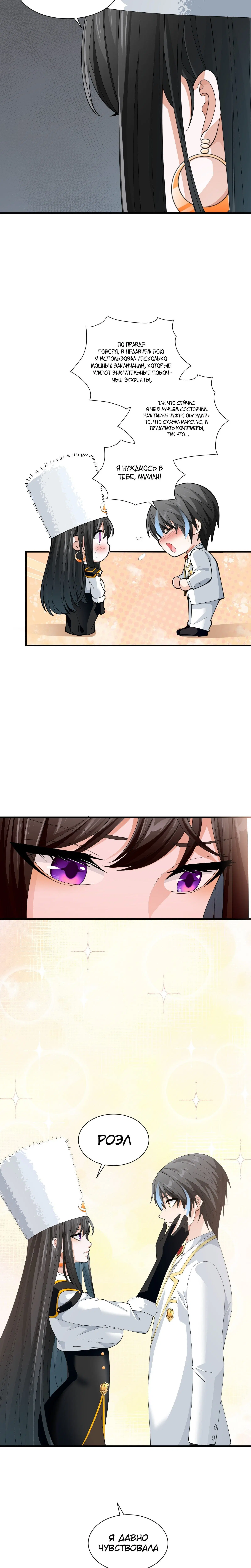 Page 5.001