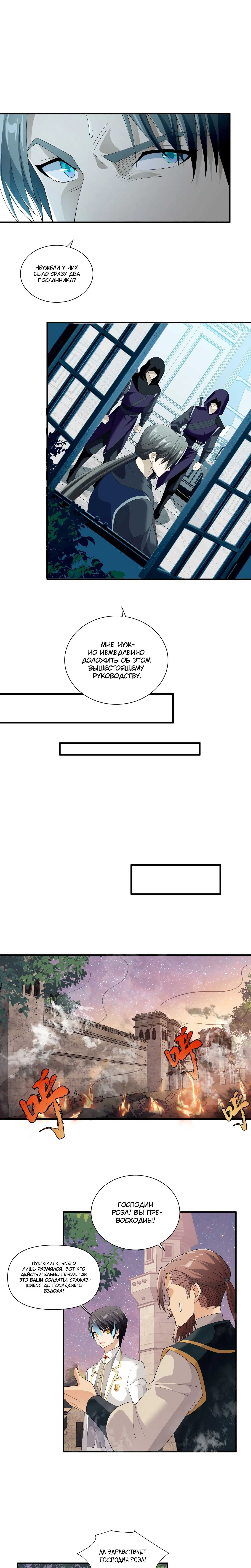 Page 5.000
