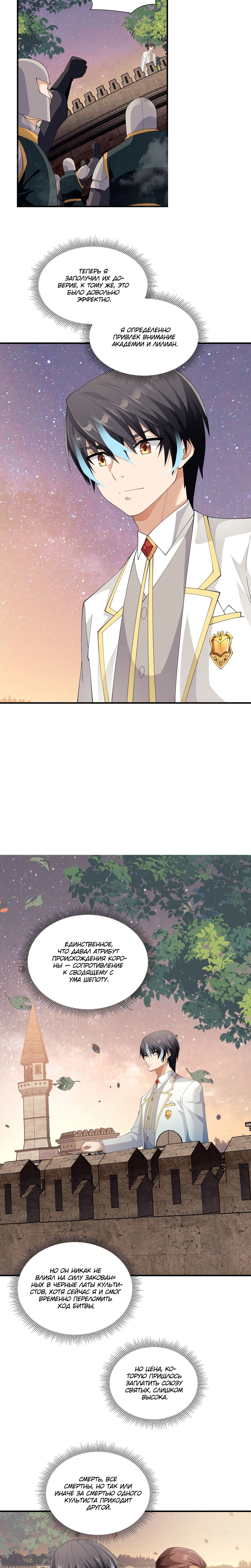 Page 5.001