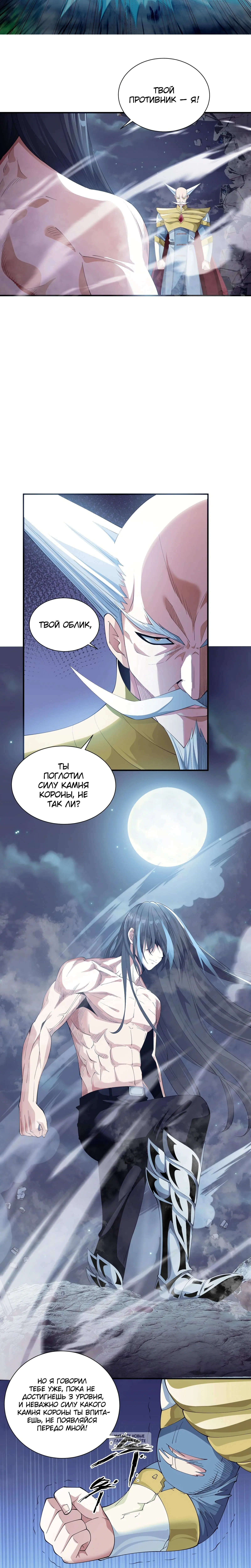 Page 5.001