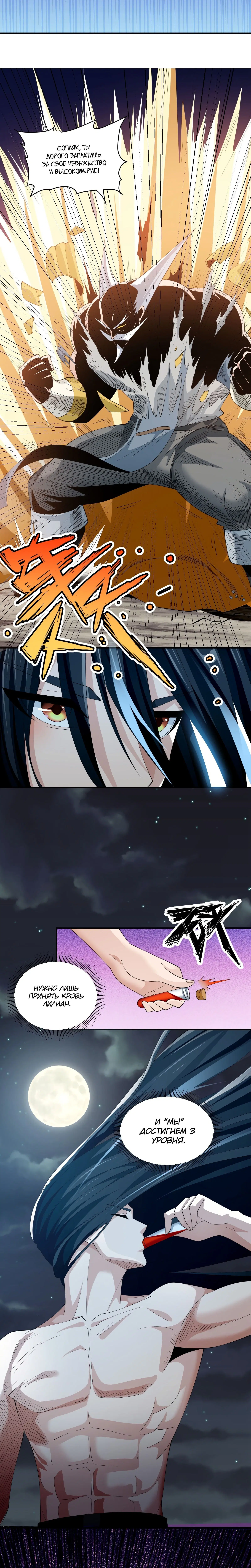 Page 5.002