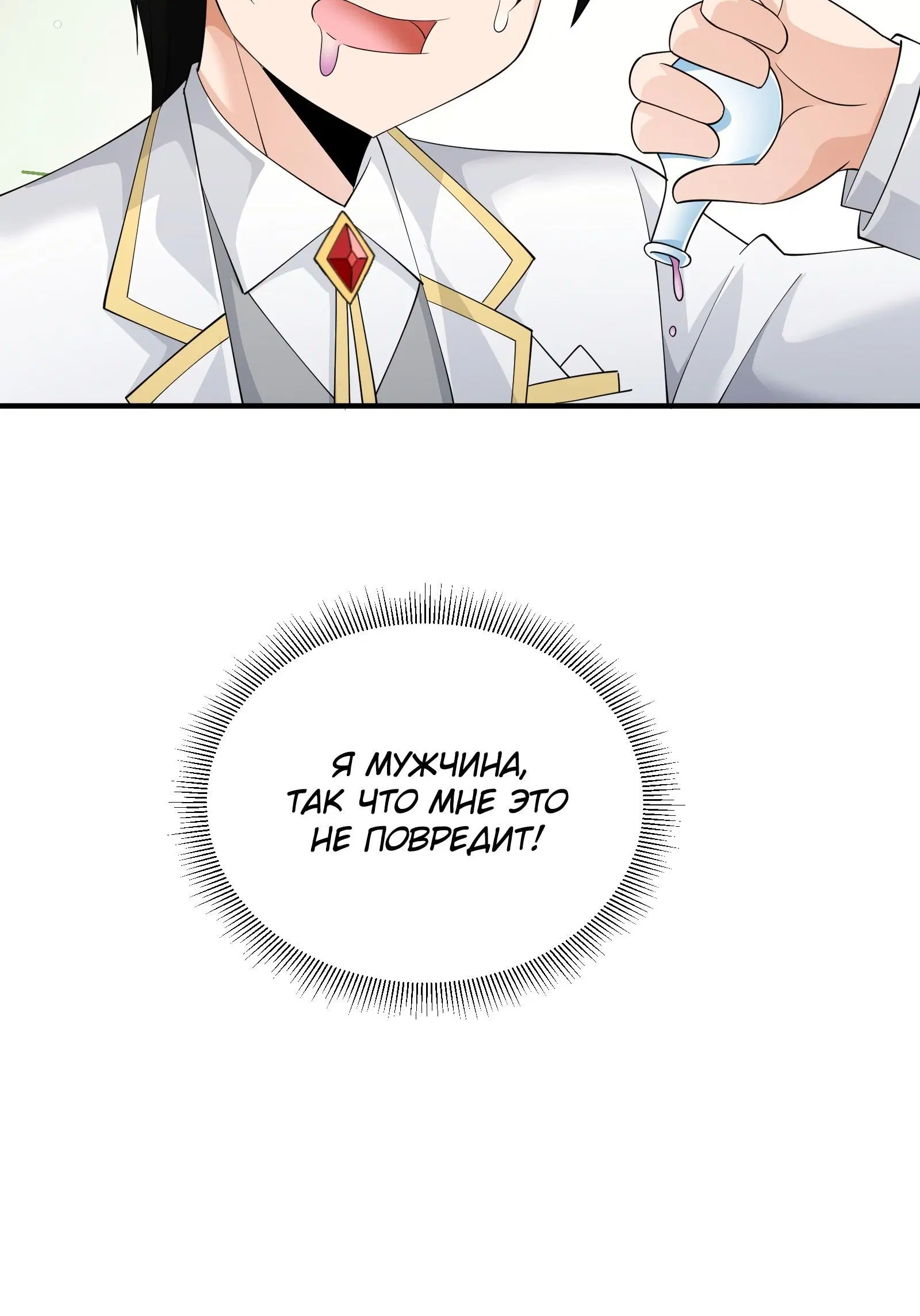 Page 5.003