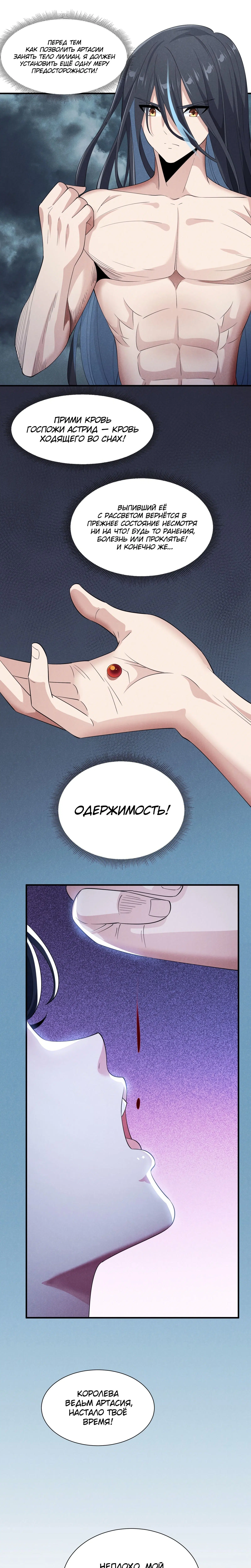 Page 5.000