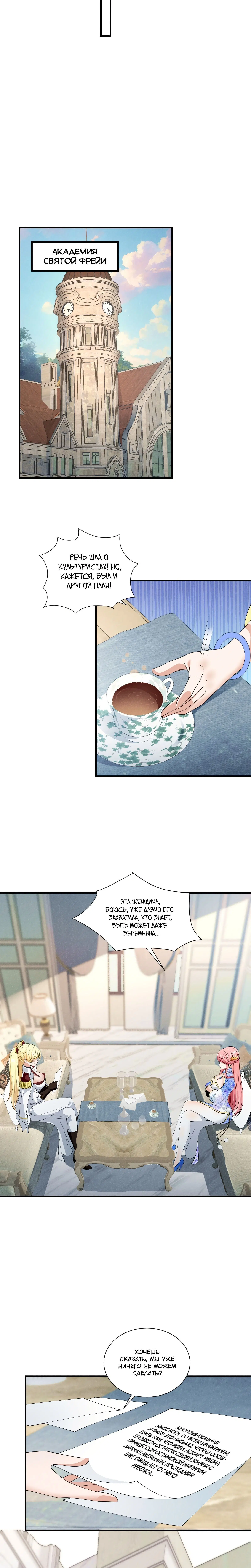 Page 5.001