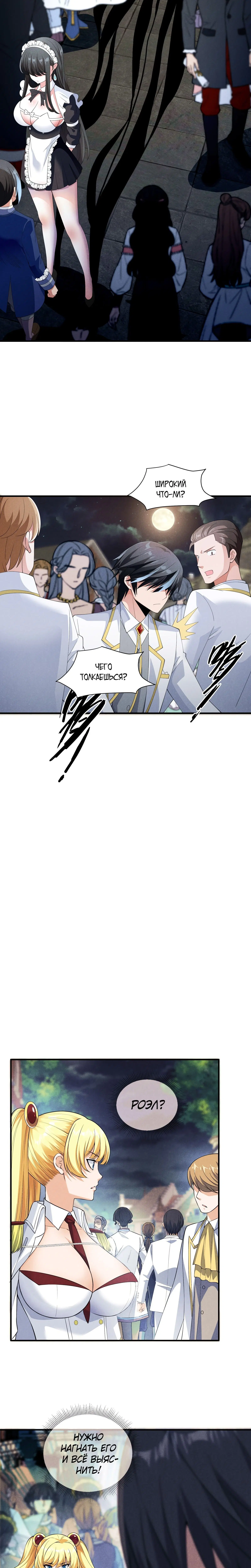Page 5.002