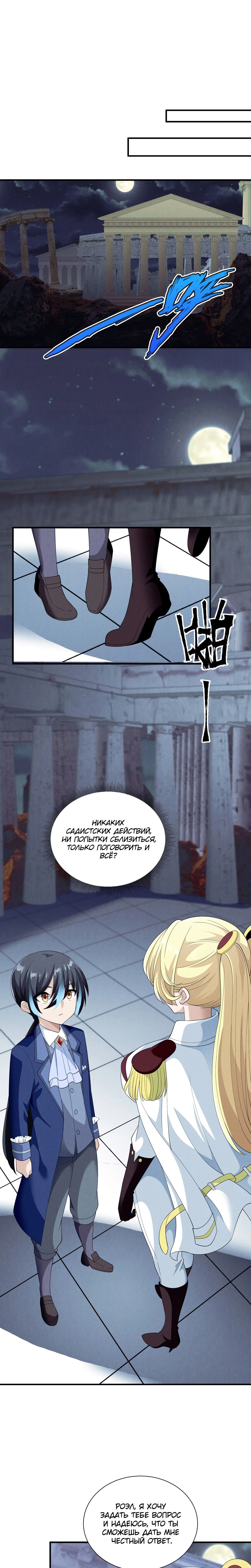 Page 5.000