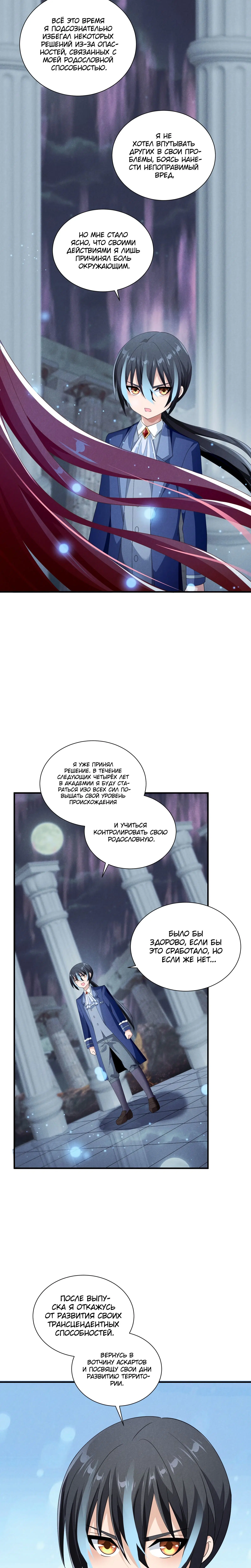 Page 5.001