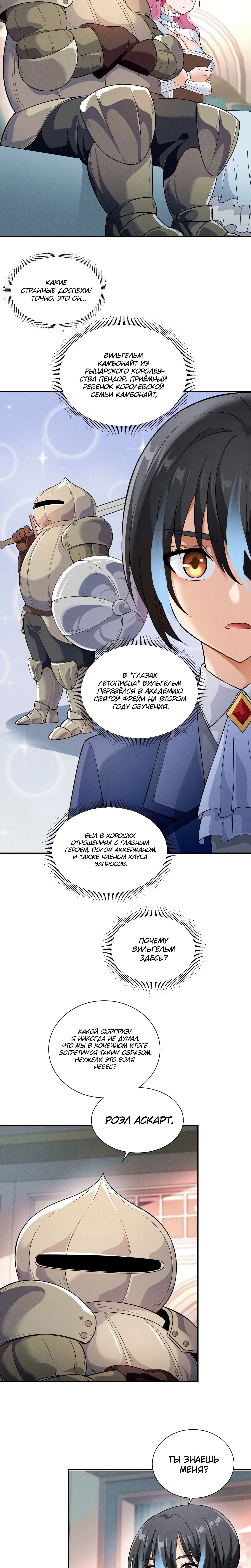 Page 5.002