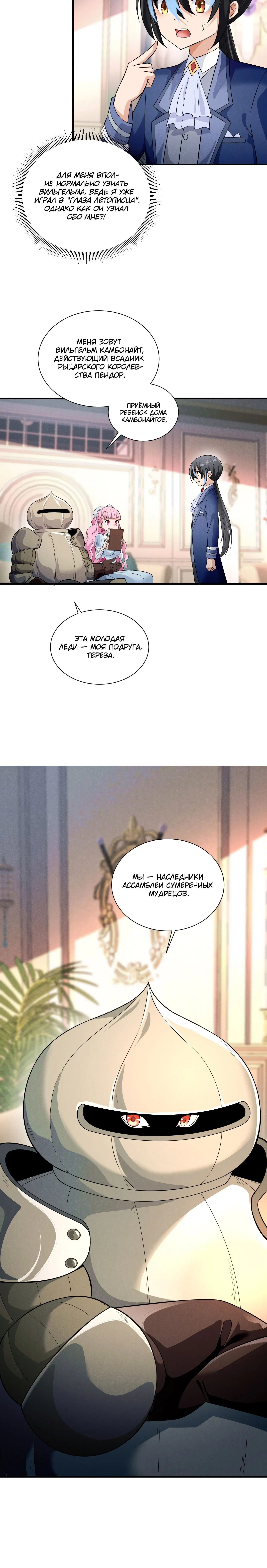 Page 5.003