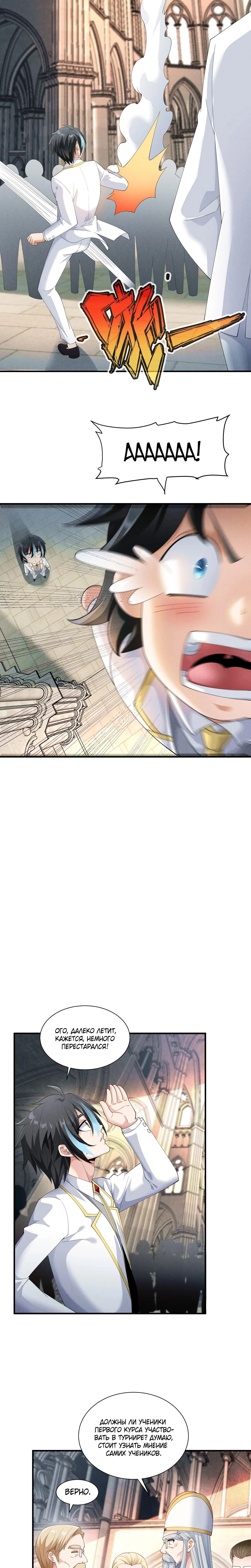 Page 5.001