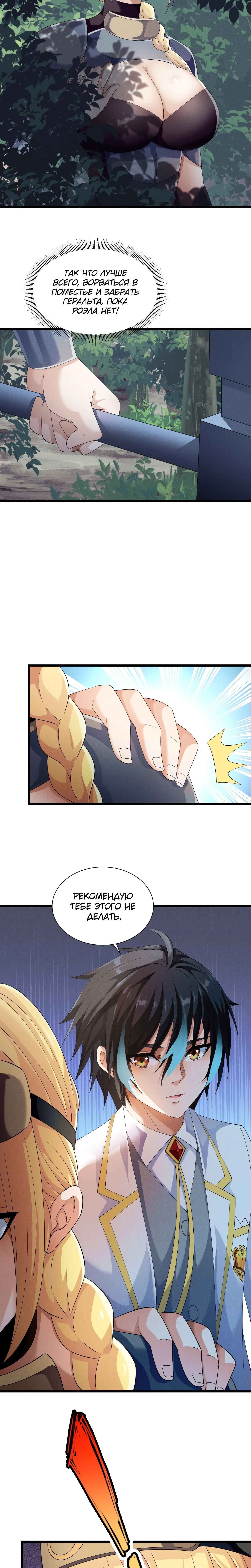Page 5.002