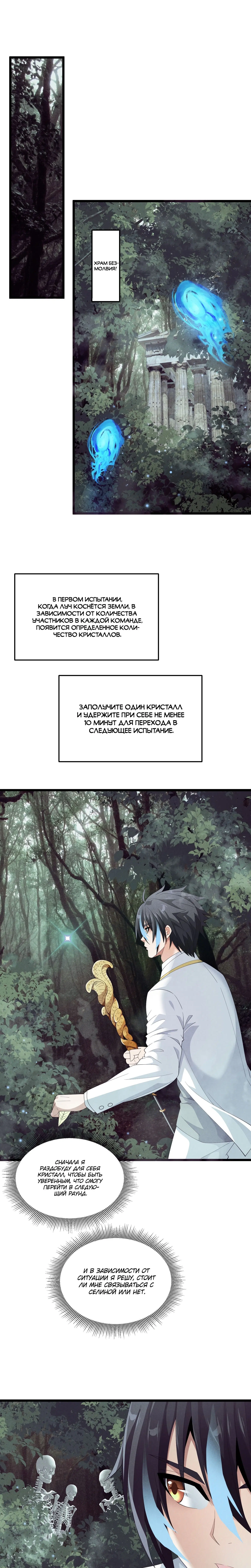 Page 5.000