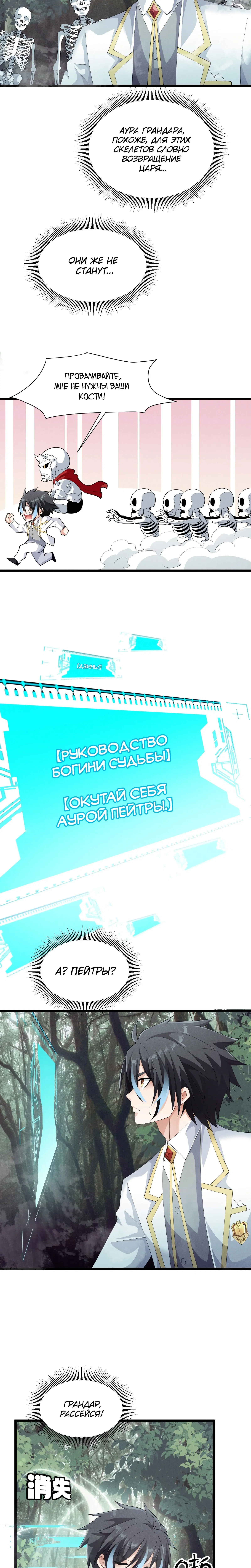Page 5.002