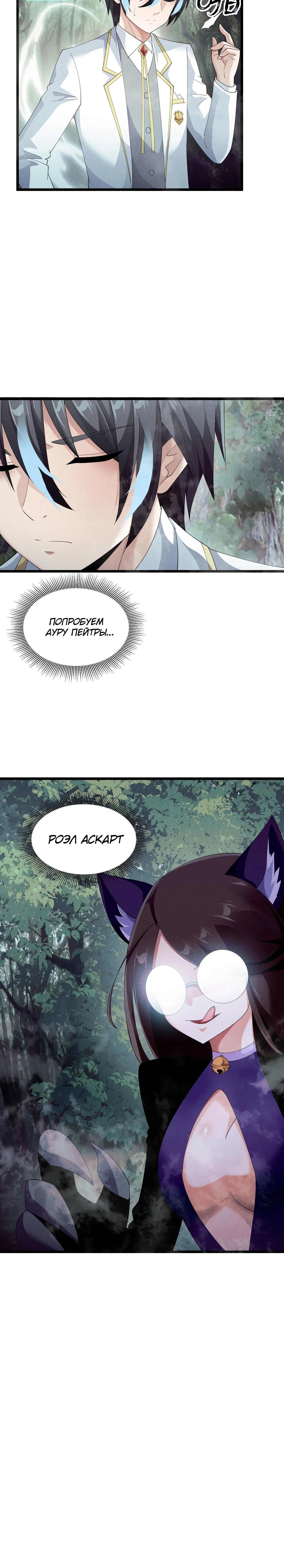 Page 5.003