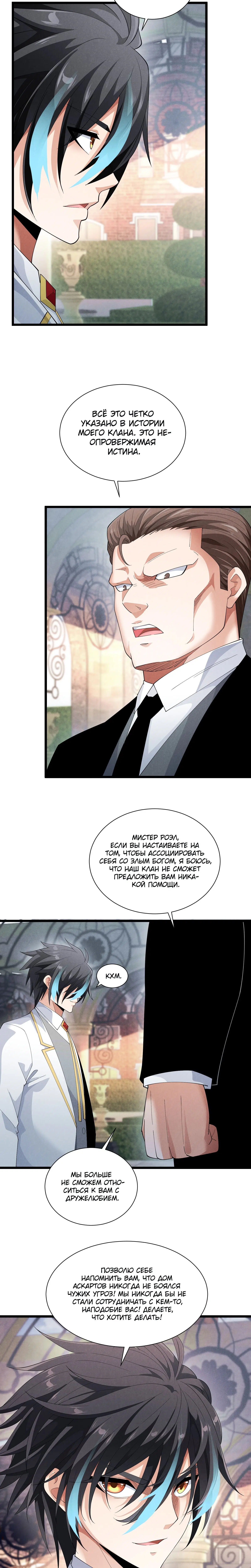 Page 5.002