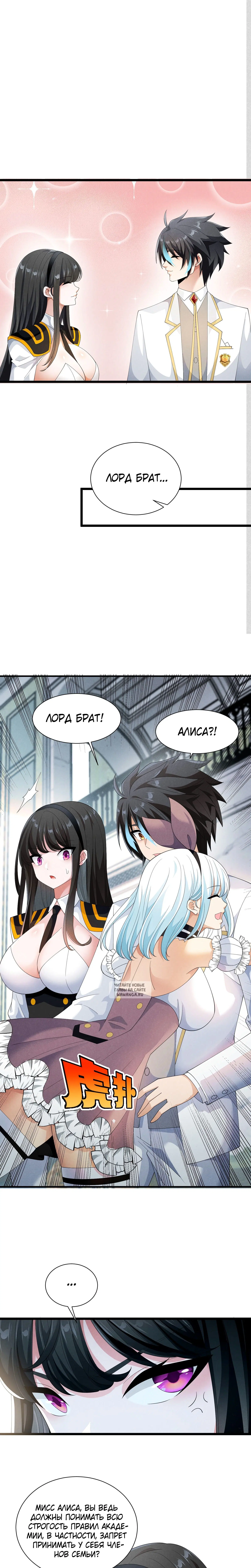 Page 5.001