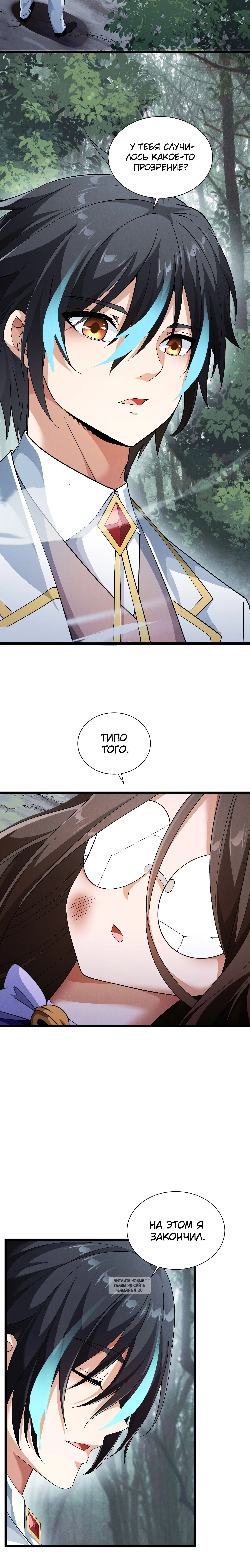 Page 5.001