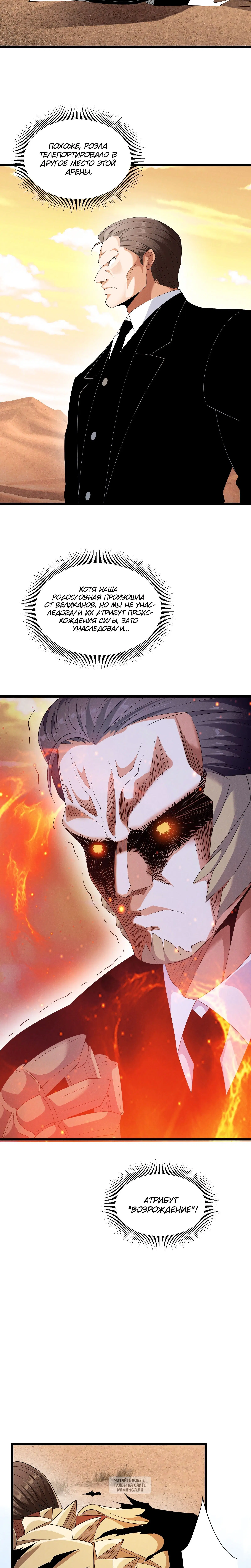 Page 5.001