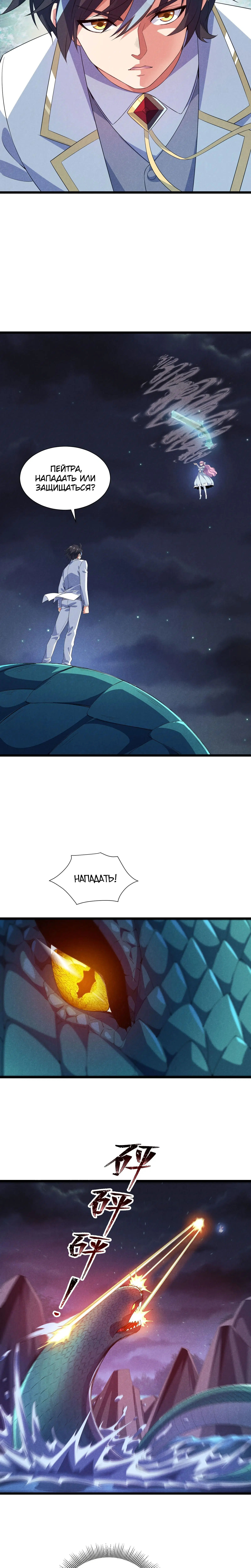 Page 5.001