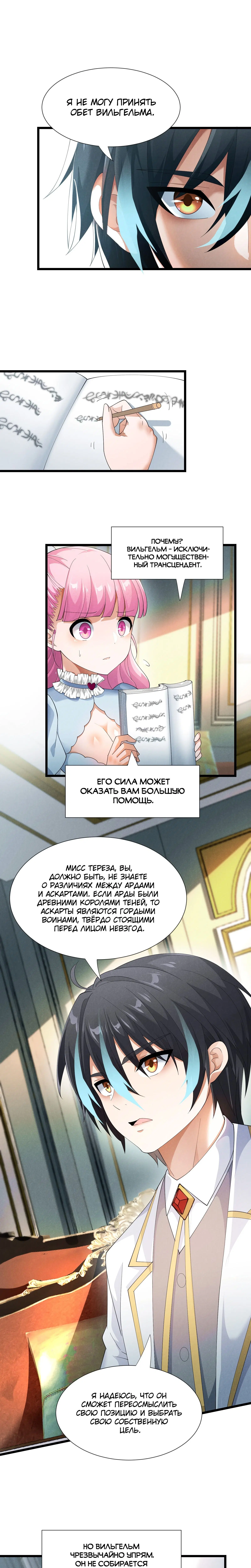 Page 5.000