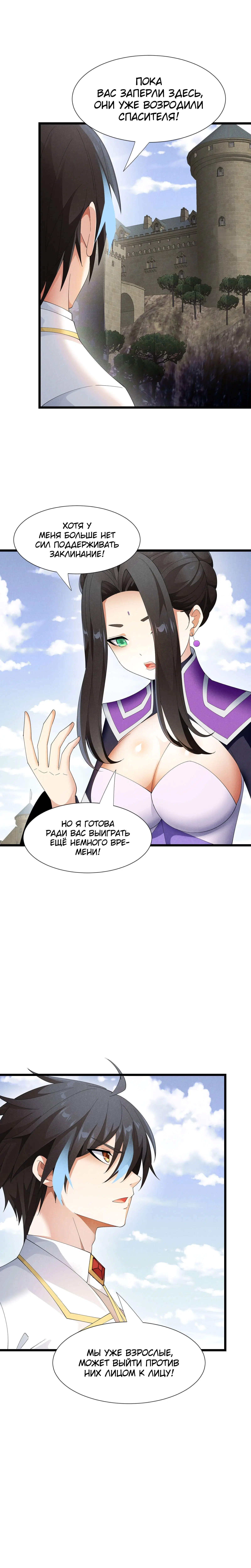 Page 5.000