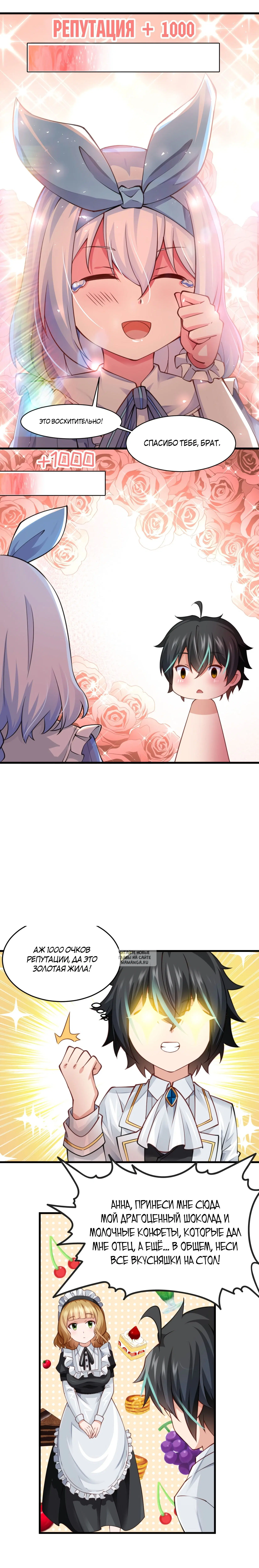 Page 6.000