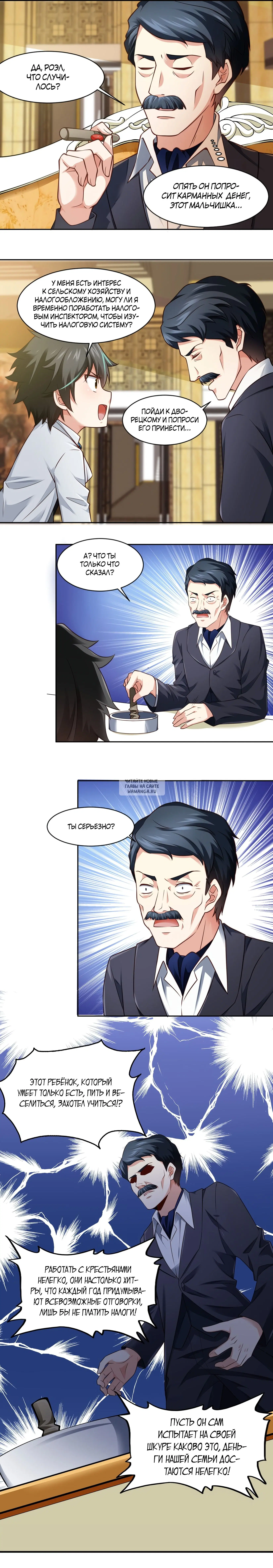 Page 6.000