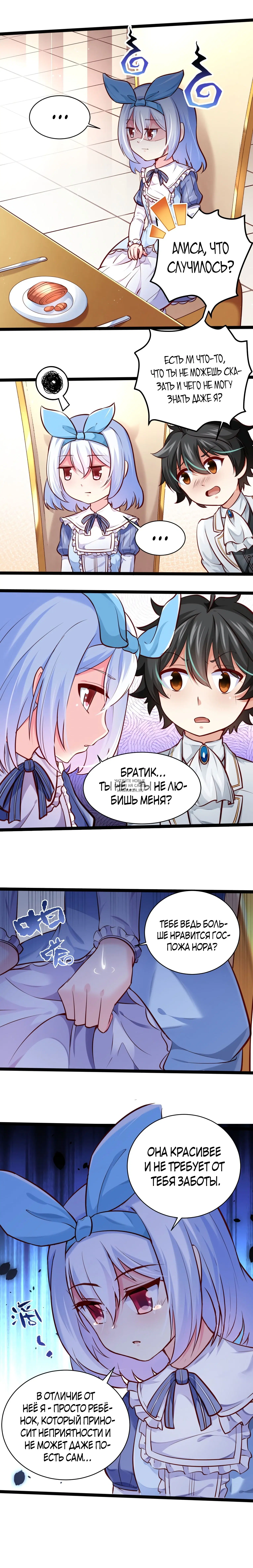 Page 6.000