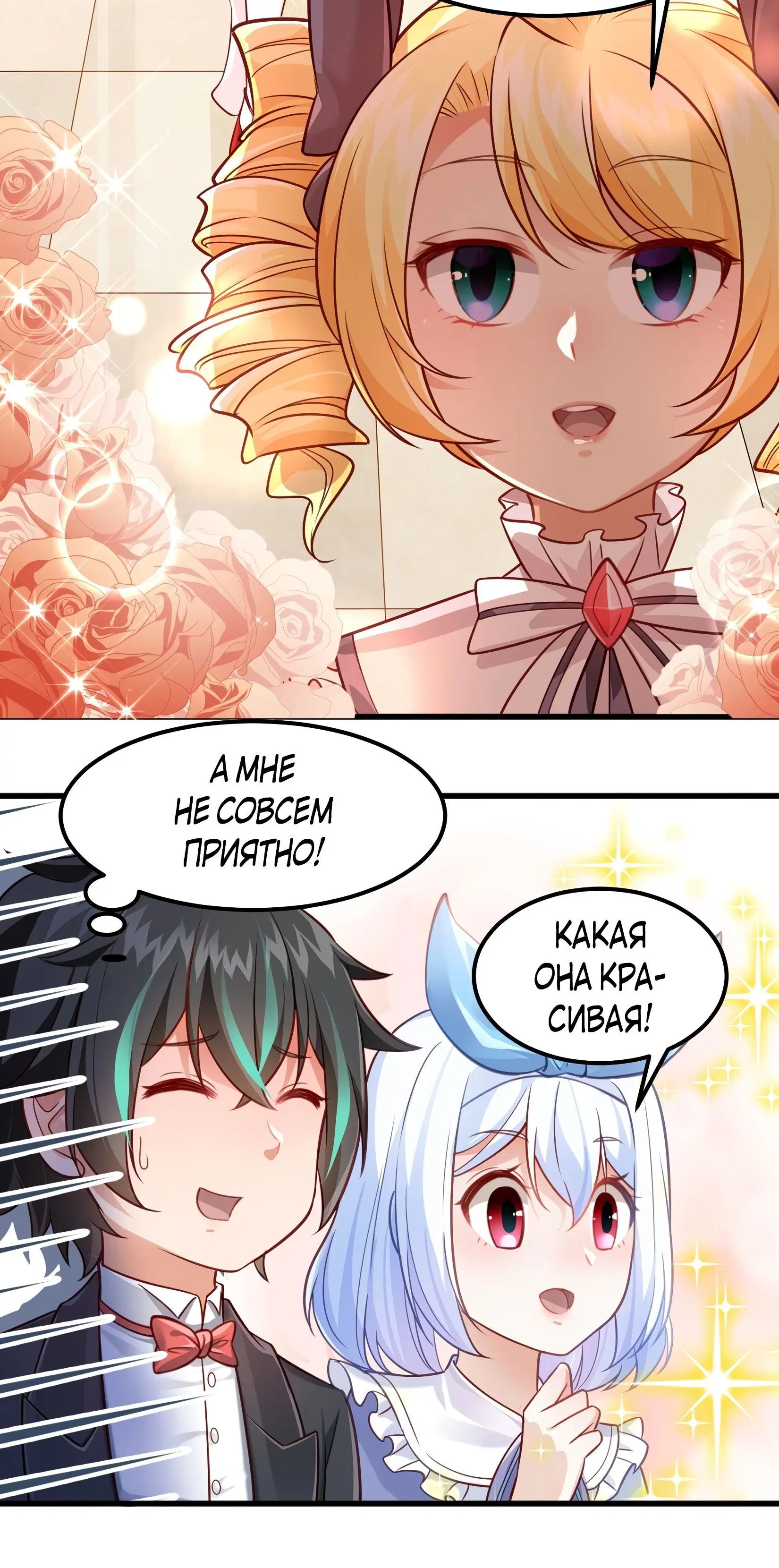 Page 6.001
