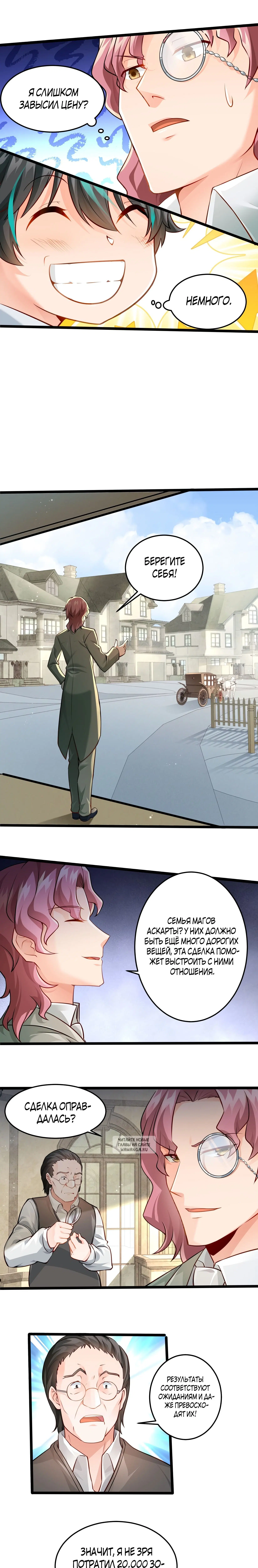 Page 6.000