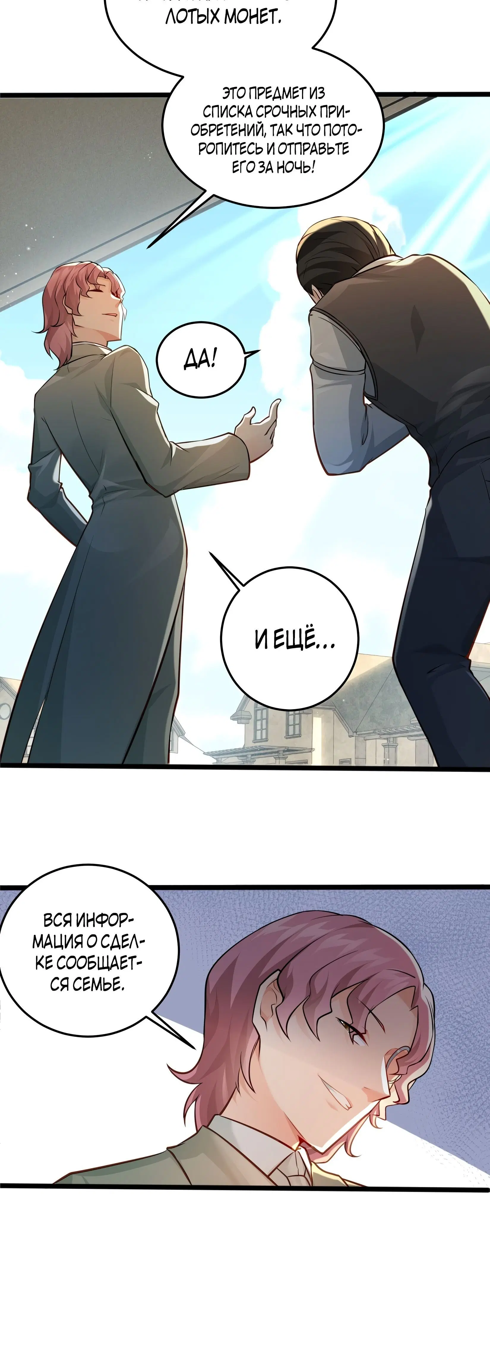 Page 6.001