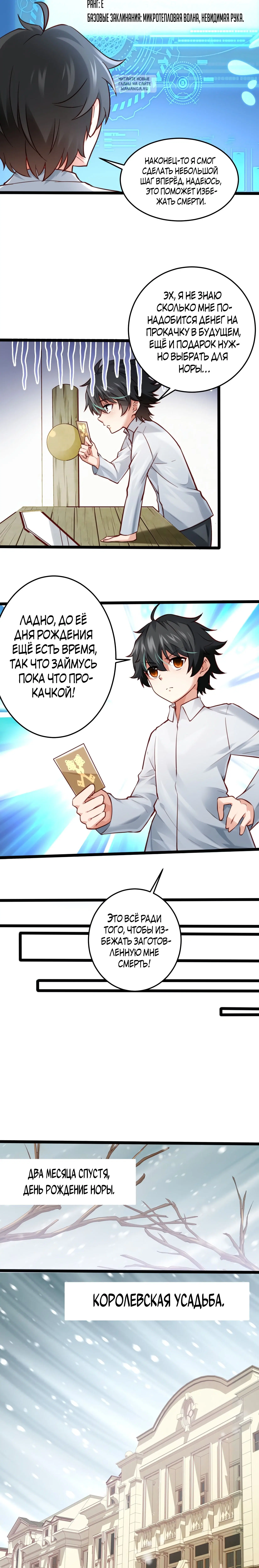 Page 6.001
