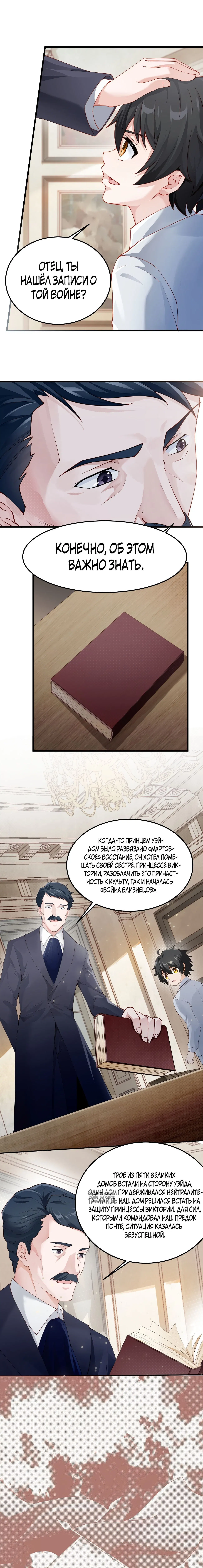 Page 6.000