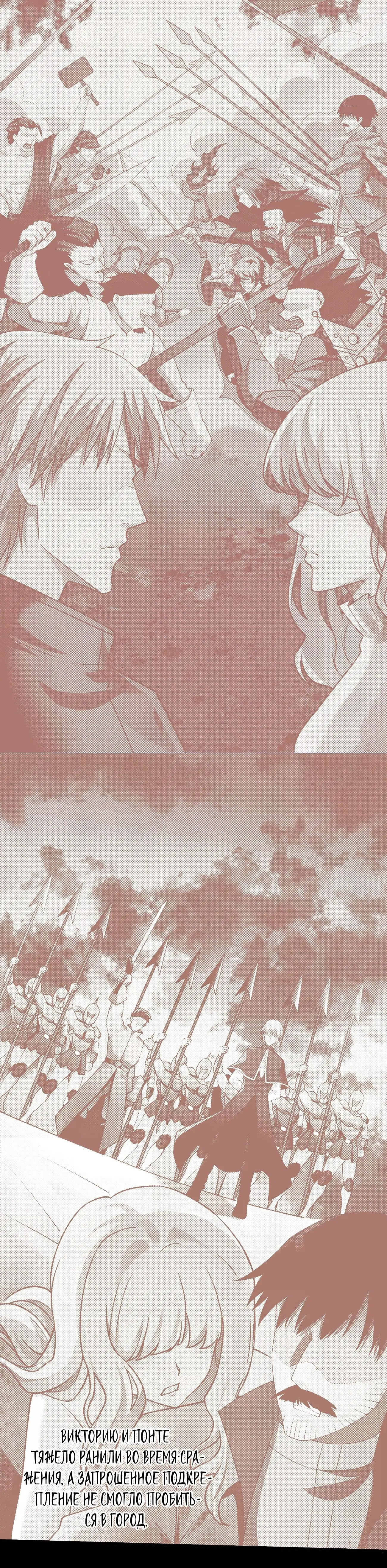 Page 6.001