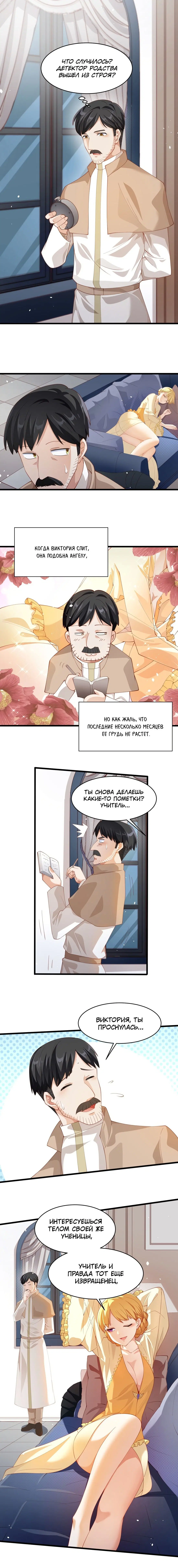 Page 6.001