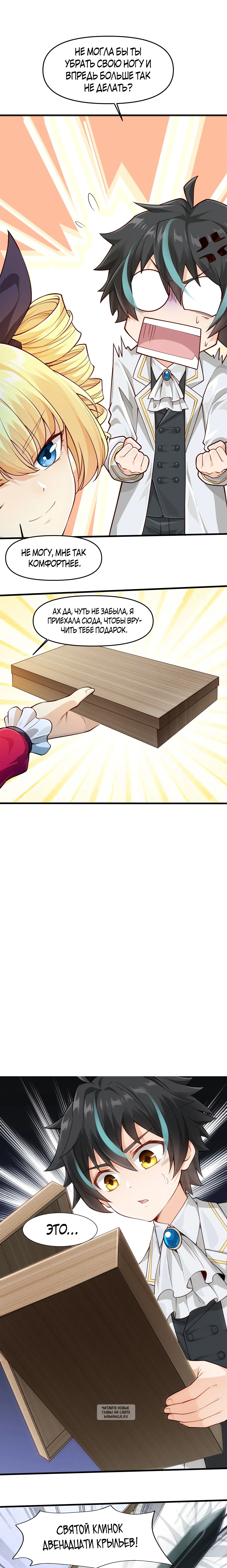 Page 6.000