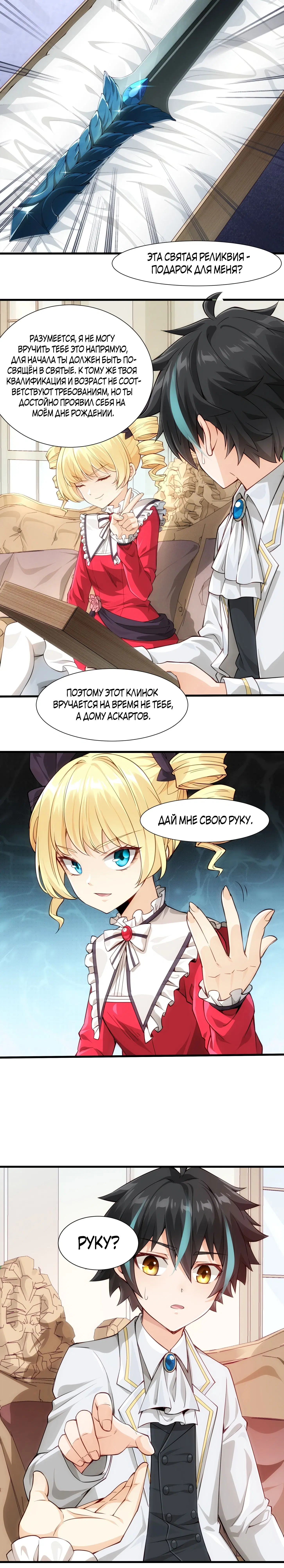 Page 6.001