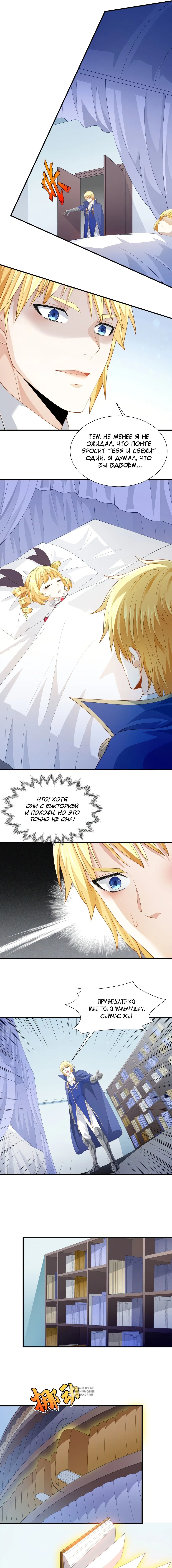 Page 6.000