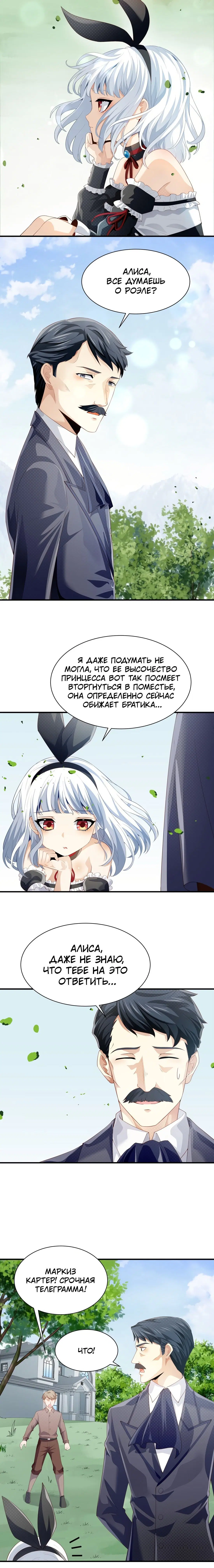 Page 6.001