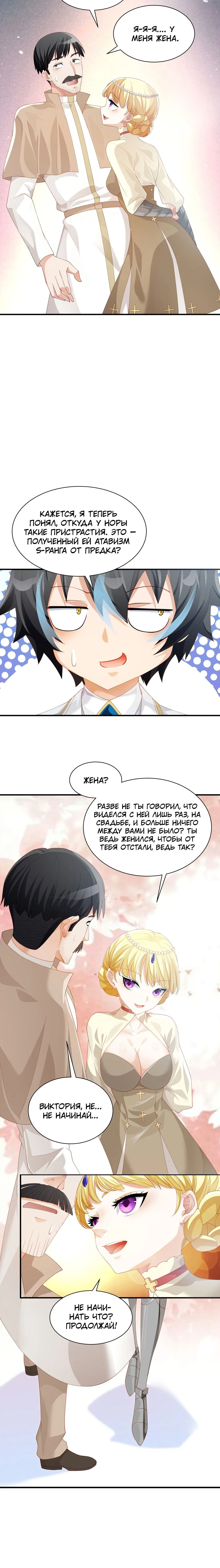 Page 6.001