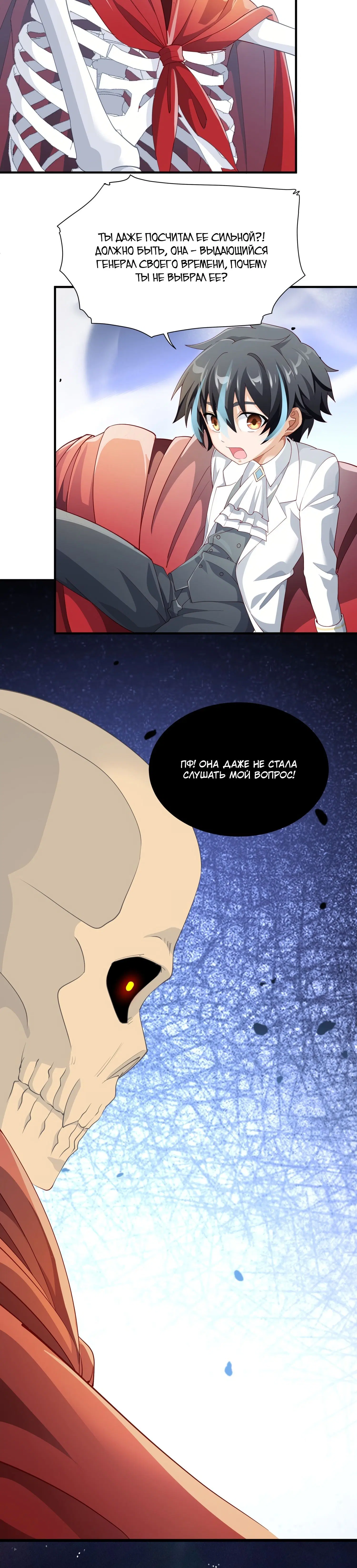 Page 6.001