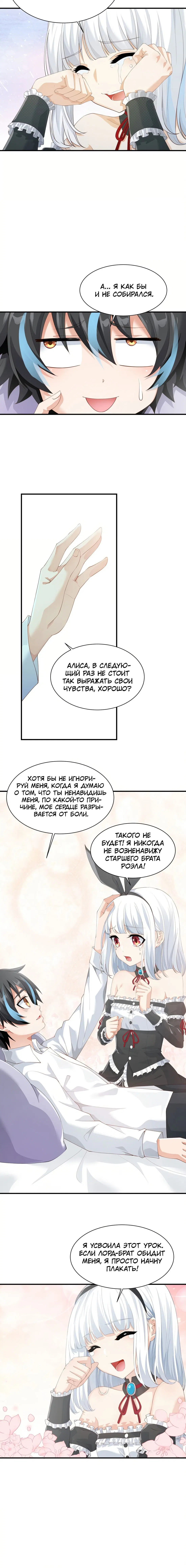 Page 6.001